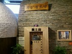 -汤森悠生活文化汤(江宁万达店)