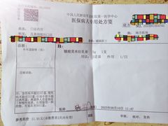 -中国人民解放军总医院