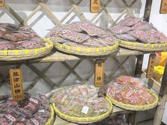 -苏州市吴中区光福窑上花果蜜饯厂