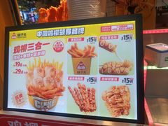 -味子夫鸡柳(解放碑总店)