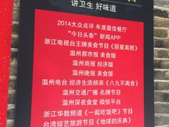 -十八家面馆(均瑶店)