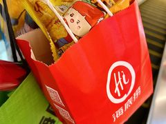 -海底捞火锅(南海万科广场店)