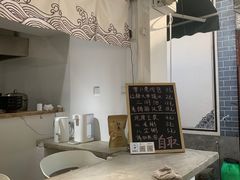 -素乐餐厅