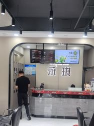 -永琪美容美发