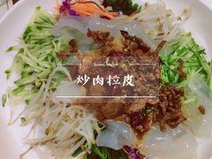 -老厨家(友谊路总店)