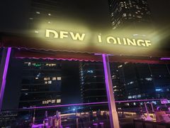 -DEW Lounge(深圳湾店)