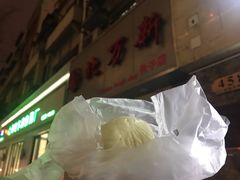 -北万新包子店(淮海店)