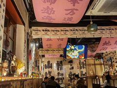 -三杯赤運·中式小酒馆(所城里店)