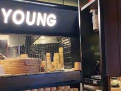 门面-蒸年青STEAM YOUNG(501城市广场店)