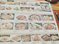 菜单-九转小磨(凯德店)