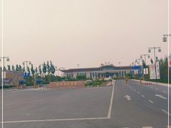 -敦煌莫高国际机场