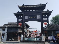-盂城驿-南门大街