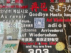 -南昌双子塔303观光厅