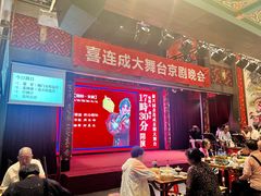 -新兴园饺子馆(河南街店)