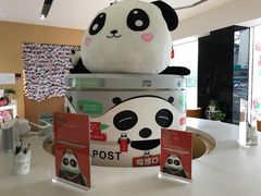 -熊猫邮局(少城店)