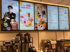 -Tims天好咖啡·贝果(东方广场店)