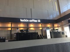 -瑞幸咖啡(亿城国际中心店)