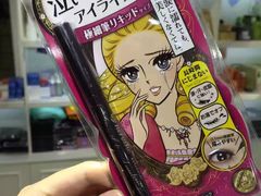 -关西国际机场直营免税店