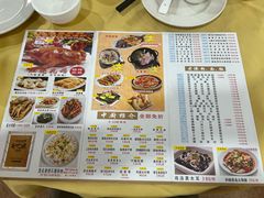 -吉莲利苑海鲜酒家(珠海拱北28年老字号店)