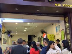 门面-细妹五香牛杂(步行街店)