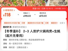 -吉源大排档·鱼生·海鲜(烧烤彩印厂店)