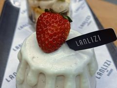 -LANLIZI BAKERY(COSMO店)