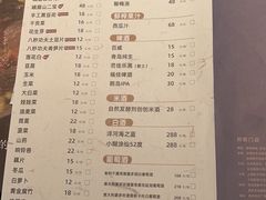 -盡膳口福跷脚牛肉火锅(晶耀前滩店)