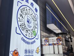 -煲珠公·老红糖珍珠奶茶(长宁龙之梦店)