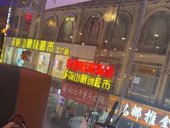 -银鲨海鲜烤肉火锅自助餐厅(五星店)