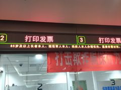 -北京大学第一医院(西城厂桥院区)
