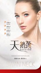 -半岛故事·法儿曼抗衰·indiba中心