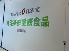 -金鹰(江宁店)
