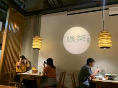 -绿茶餐厅(西单老佛爷店)