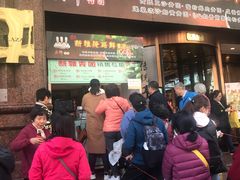 -上海南新雅大酒店