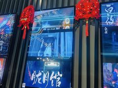 -屋有岛沉浸游戏旗舰店(中山公园店)