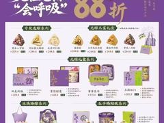 -GANSO元祖食品(大市口店)