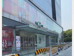 -天虹购物中心(石路店)