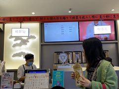 -伏小桃(萧山银隆店)