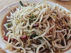 -三中高皇羊肉馆