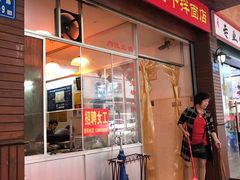 门面-松树干拌面店