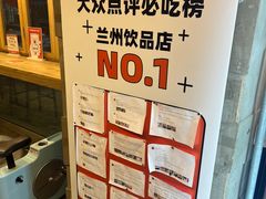 -放哈·甜醅子奶茶创造者(正宁路店)