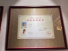 -松云泽