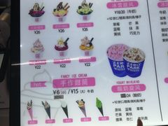 -ZEROPARK零度乐园(万优汇店)