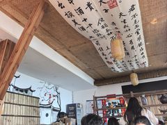 -伴山茶苑·围炉煮茶