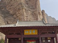-炳灵寺世界文化遗产旅游区