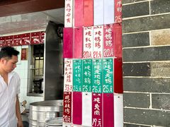 -達揚原味燉品(文明路店)