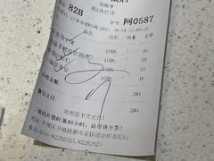 账单-香港新发烧腊茶餐厅(书城店)