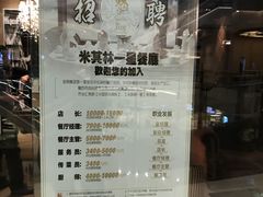 -苏浙总会(国金中心店)