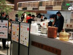 -君之狮子山·轻糖烘焙(松江印象城店)