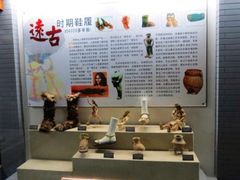 -天津华夏鞋文化博物馆